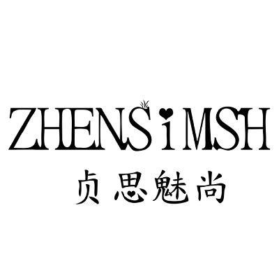 贞思魅尚 ZHENSIMSH