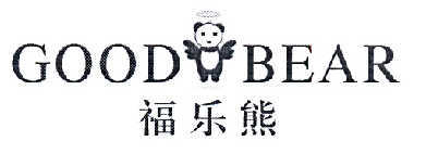 福乐熊 GOOD BEAR