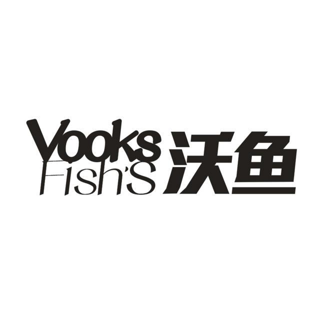 沃鱼 VOOKS FISH‘S