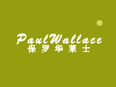 保罗华莱士 PAUL WALLACE