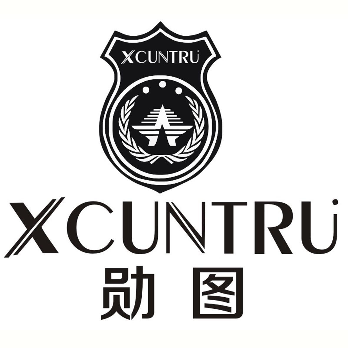 勋图 XCUNTRU