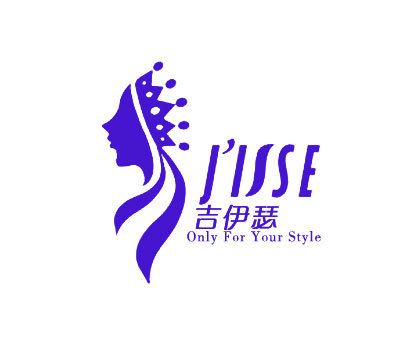 吉伊瑟 JISSE ONLY FOR YOUR STYLE