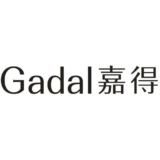 嘉得 GADAL