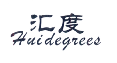 汇度 HUI DEGREES