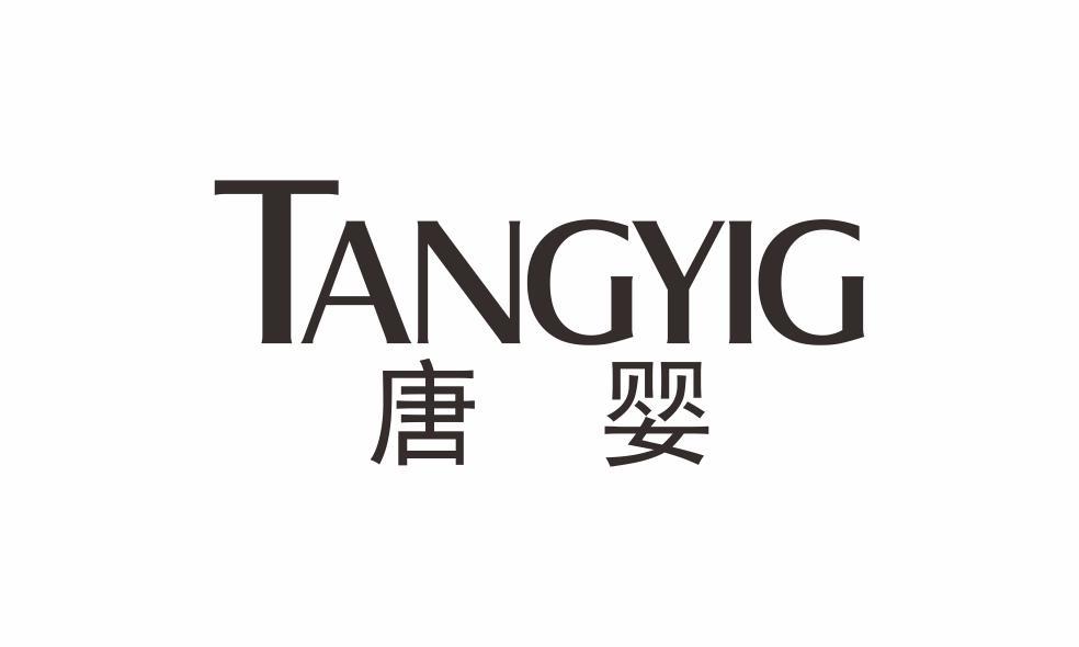 唐婴 TANGYIG