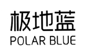 极地蓝 POLAR BLUE