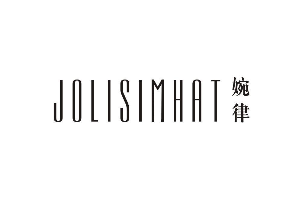 婉律 JOLISIMHAT