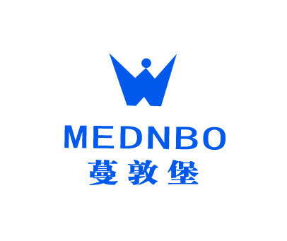 蔓敦堡;MEDNBO