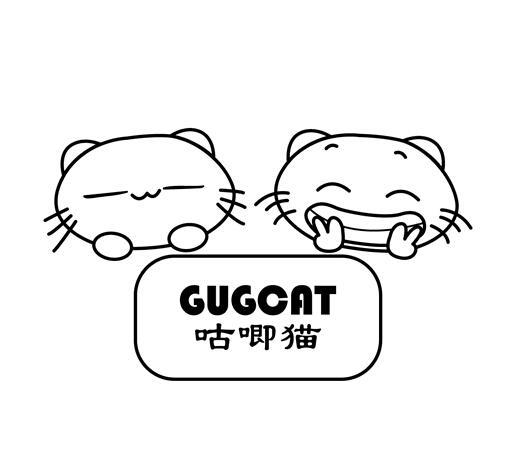 咕唧猫 GUGCAT