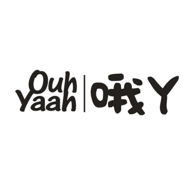 哦丫 OUH YAAH