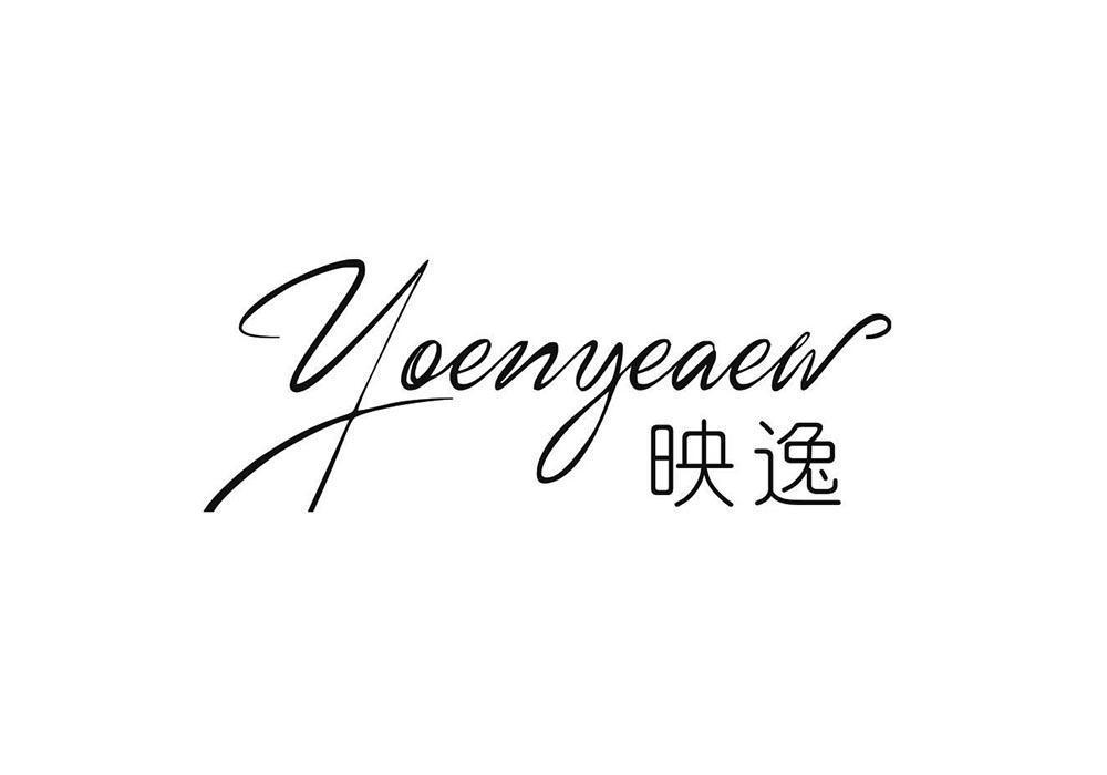 映逸 YOENYEAEW