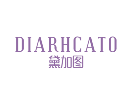 黛加图 DIARHCATO