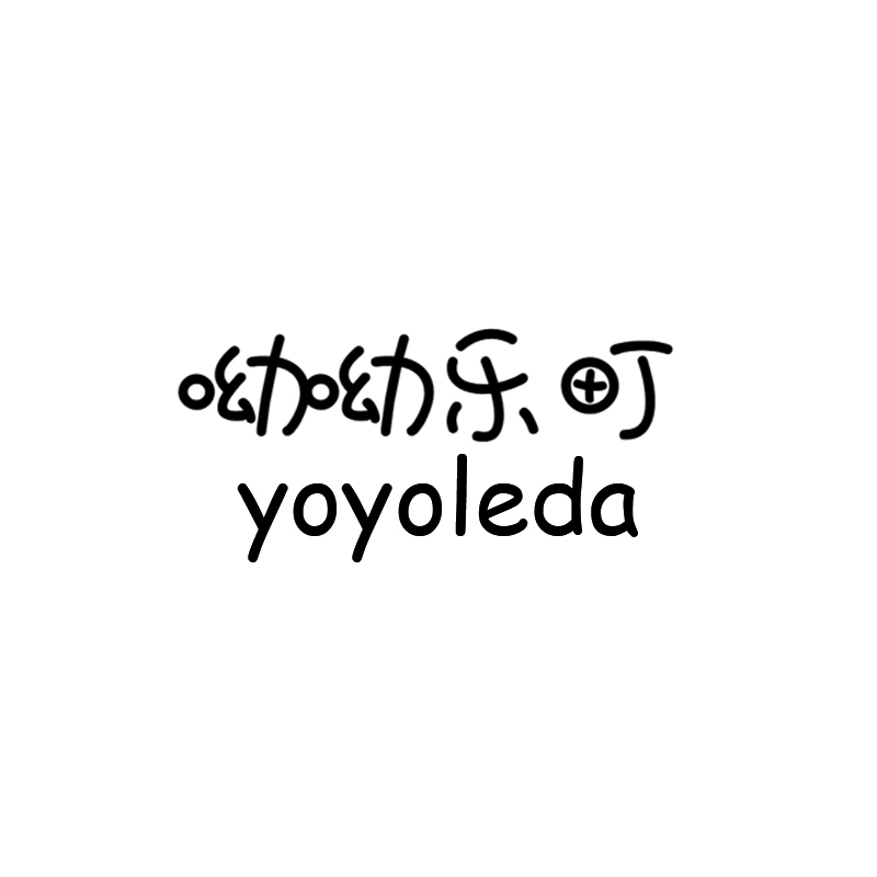 呦呦乐町 YOYOLEDA