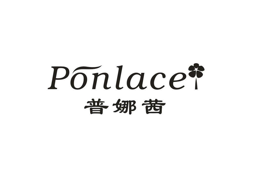 普娜茜 PONLACE