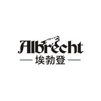 AIBRECHT 埃勃登