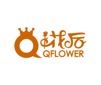 花后 QFLOWER Q