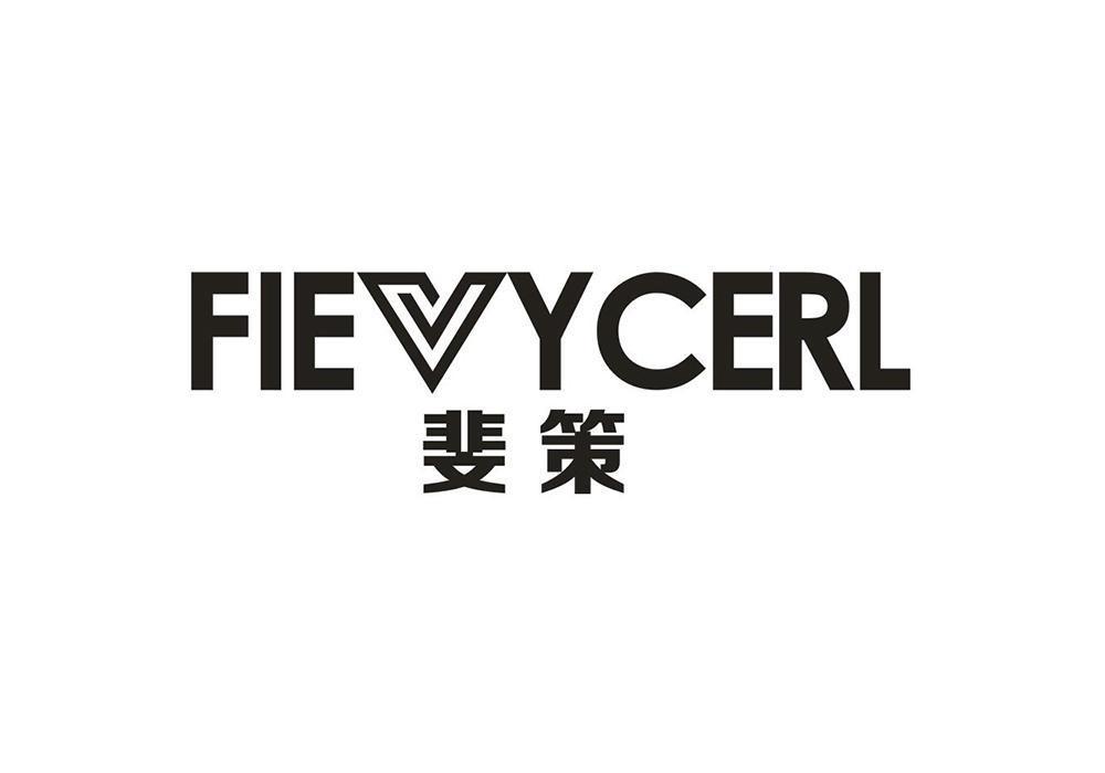 斐策 FIEVYCERL