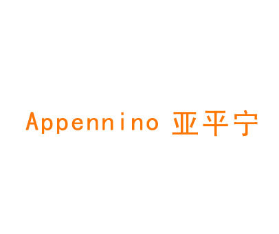 亚平宁 APPENNINO