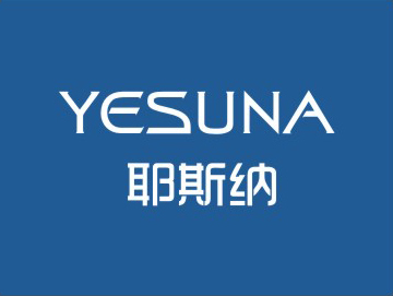 耶斯纳 YESUNA