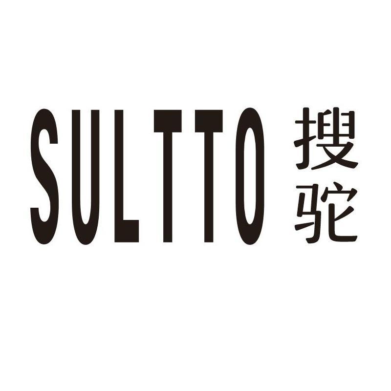 搜驼  SULTTO