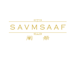 阐册  SAVMSAAF