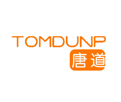 唐道 TOMDUNP