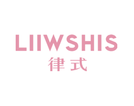 LIIWSHIS律式