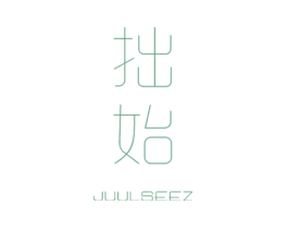 拙始 JUULSEEZ