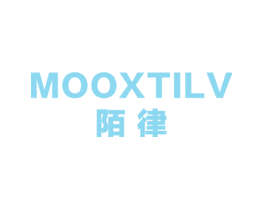 陌律 MOOXTILV