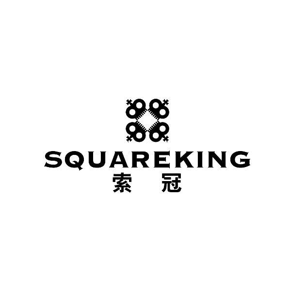 索冠 SQUAREKING
