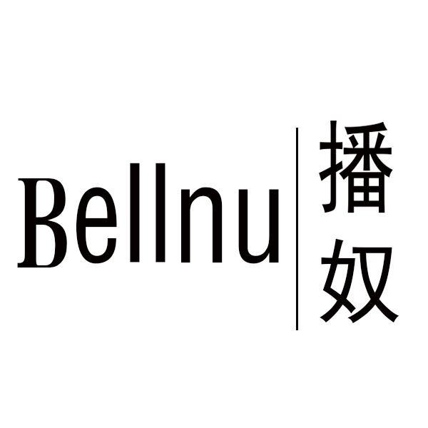播奴 BELLNU
