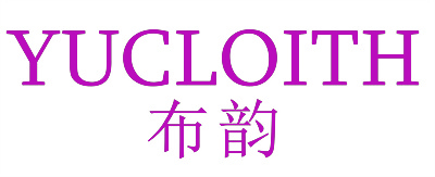 布韵 YUCLOITH