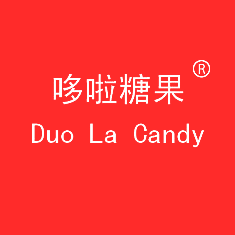 哆啦糖果 DUO LA CANDY