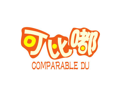 可比嘟-COMPARABLEDU