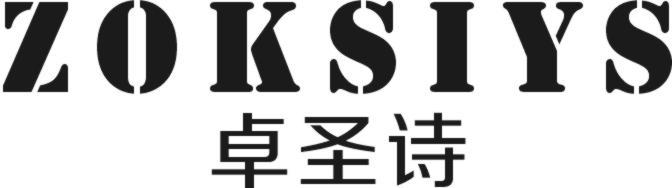 卓圣诗 ZOKSIYS