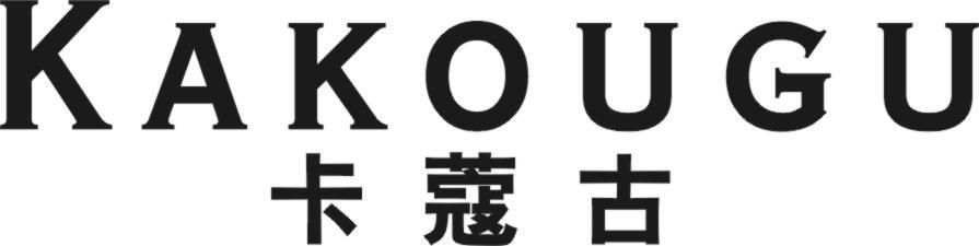 卡蔻古