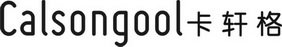 卡轩格  CALSONGOOL
