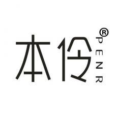 本伶  PENR
