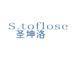 圣坤洛 S.TOFLOSE