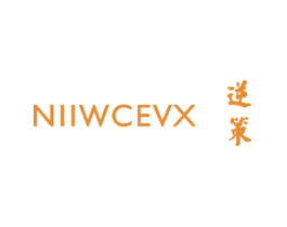 NIIWCEVX 逆策