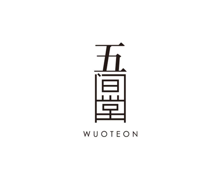 五间堂 WUOTEON