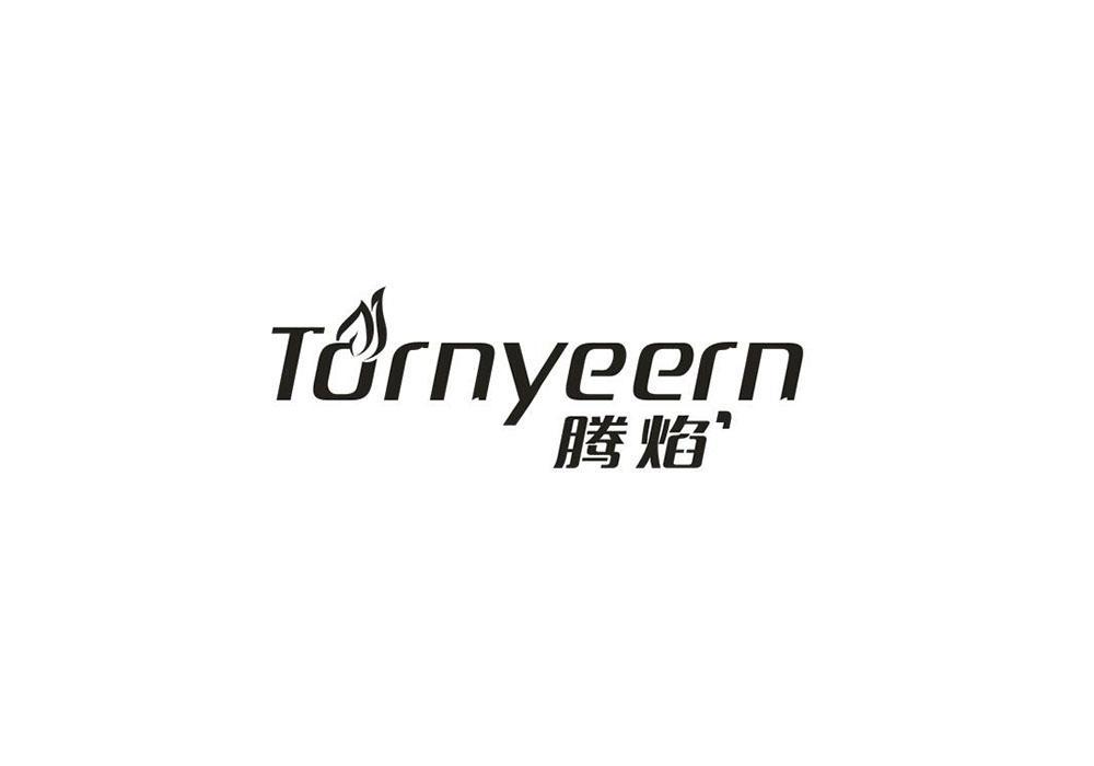 腾焰 TORNYEERN