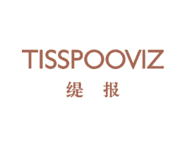 缇报 TISSPOOVIZ