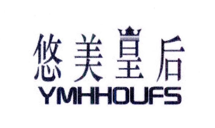 悠美皇后 YMHHOUFS