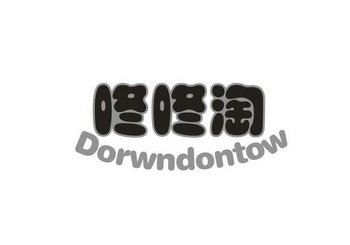 咚咚淘 DORWNDONTOW