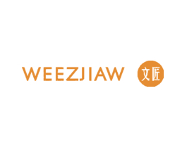 文匠 WEEZJIAW