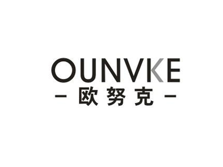 欧努克 OUNVKE