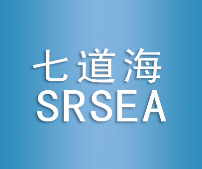 七道海 SRSEA