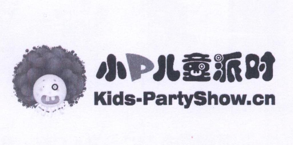 小P儿童派对 KIDS-PARTYSHOW.CN