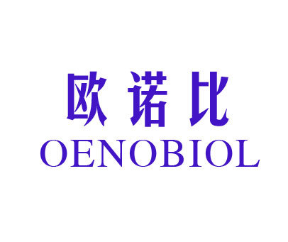 欧诺比 OENOBIOL